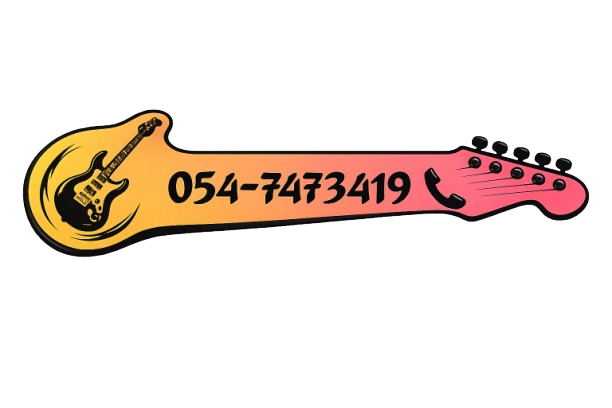 התקשרו עכשיו 054-7473419